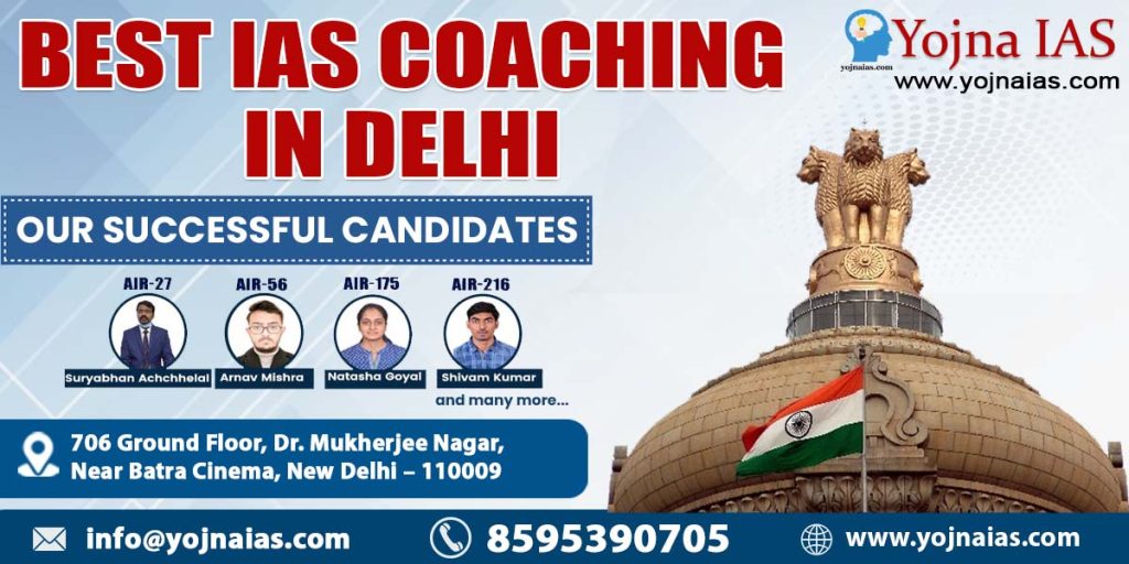 ias coaching in delhi india