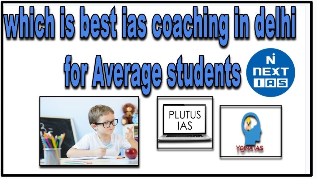 best ias coaching in delhi for average students best ias coaching in delhi for average students