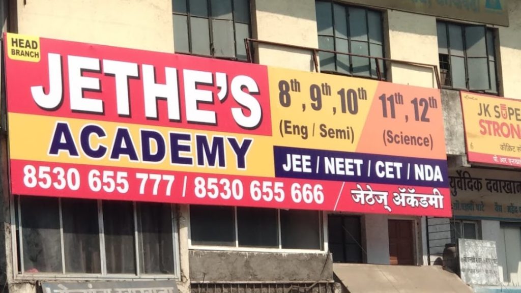 jethe academy pune coaching neet