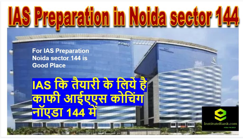 best IAS Preparation in noida sector 144 best IAS Preparation in noida sector 144