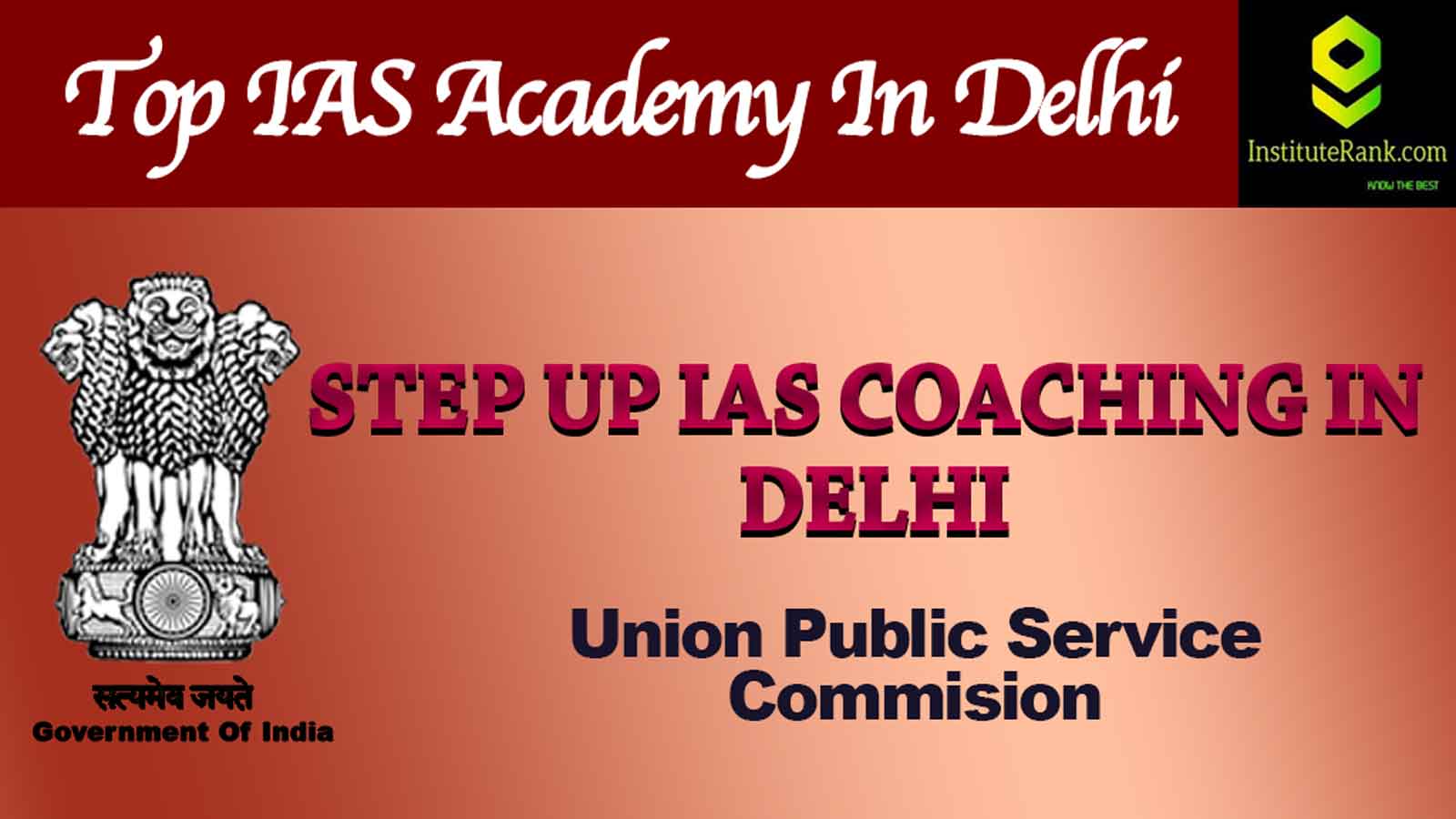 Step-up IAS Coaching in Delhi