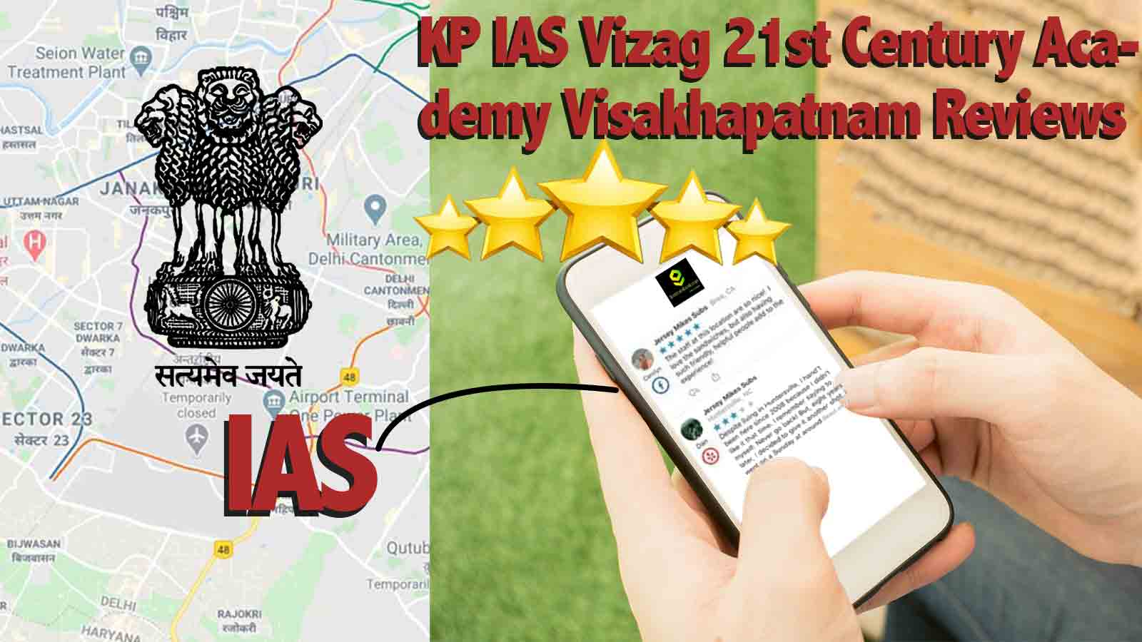 KP IAS Vizag 21st century IAS Academy Visakhapatnam review