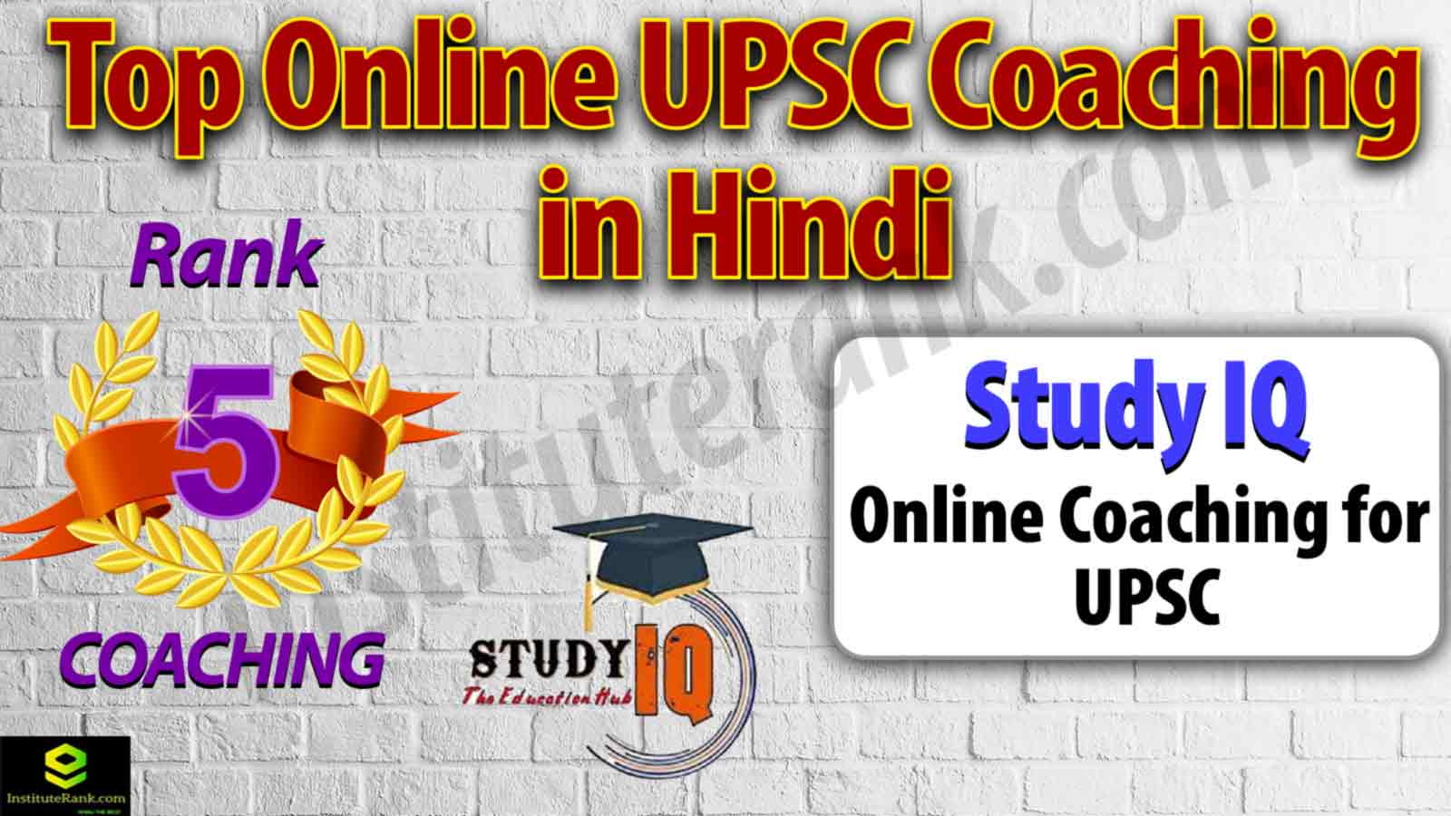 Top Online Civil Services Coaching in Hindi Top Online Civil Services Coaching in Hindi