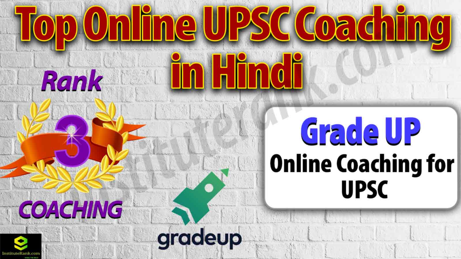 Top Online IAS Coaching in Hindi Top Online IAS Coaching in Hindi