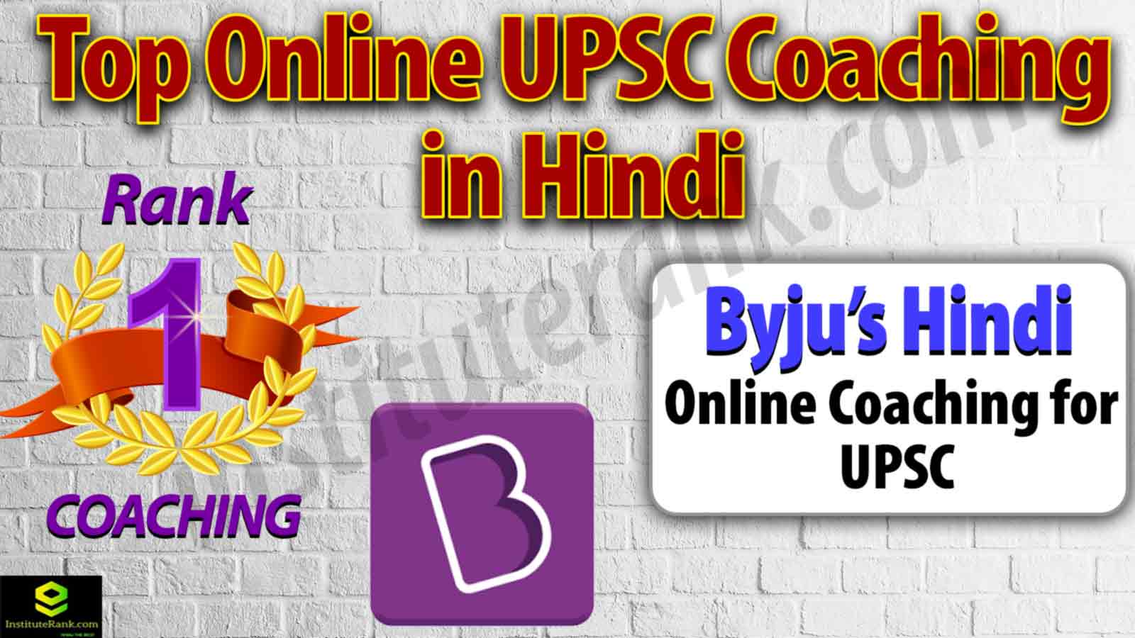 Top Online UPSC Coaching in Hindi Top Online UPSC Coaching in Hindi