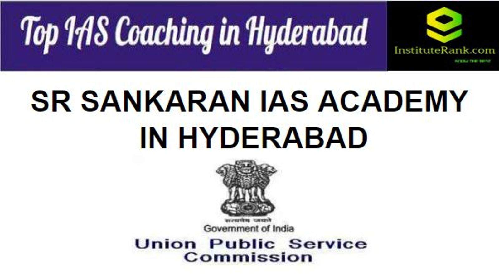 S R Sankaran IAS Academy