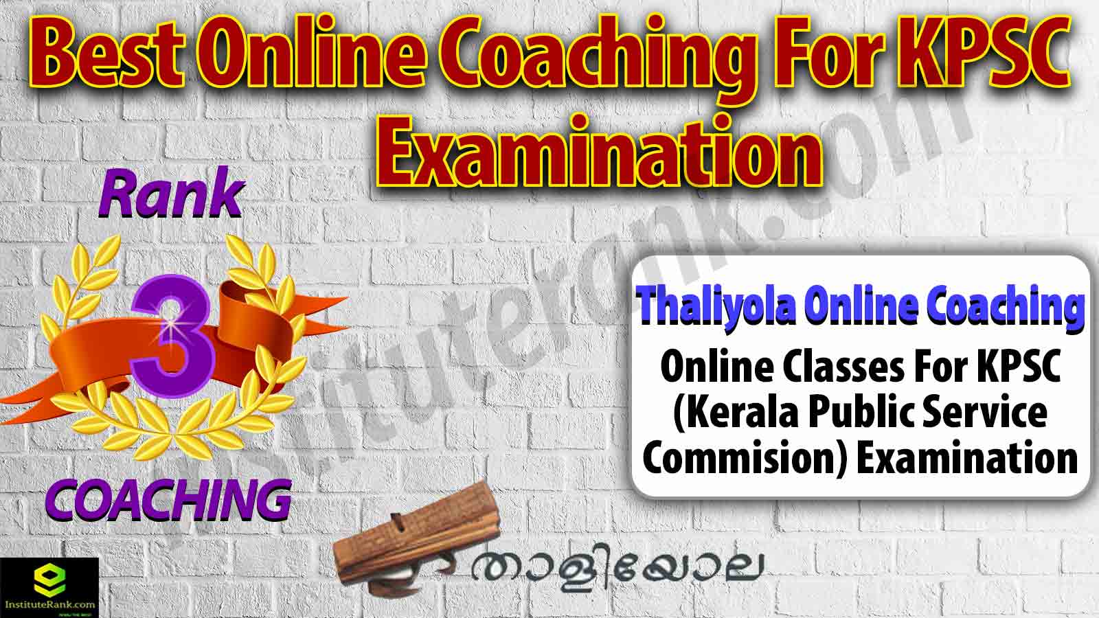 Top Online Coaching Centre for KPSC Examination