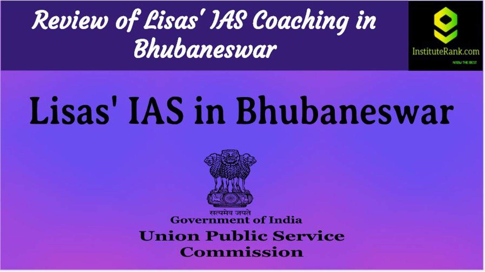 IAS Coaching in Bhubaneswar