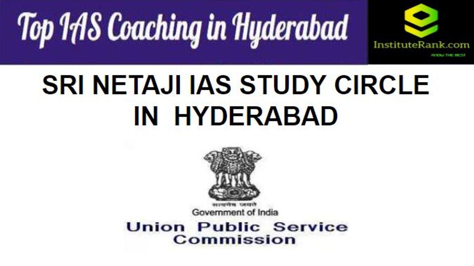 Sri Netaji IAS Study Circle