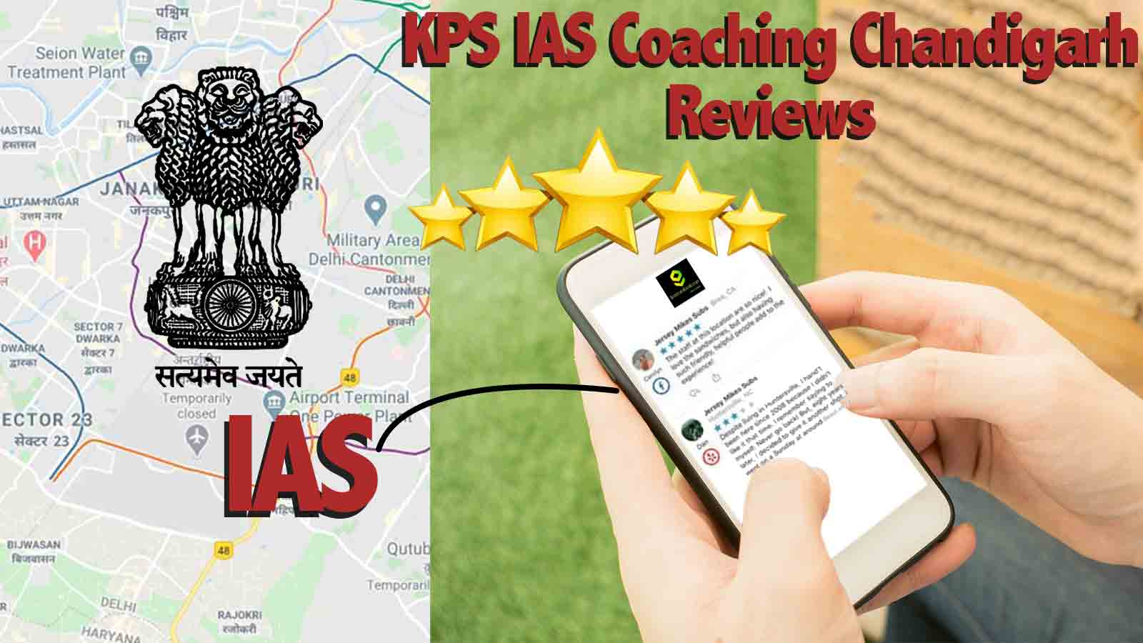 KPS IAS Coaching Chandigarh Reviews