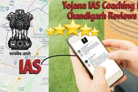 Yojana IAS Coaching in Chandigarh Reviews