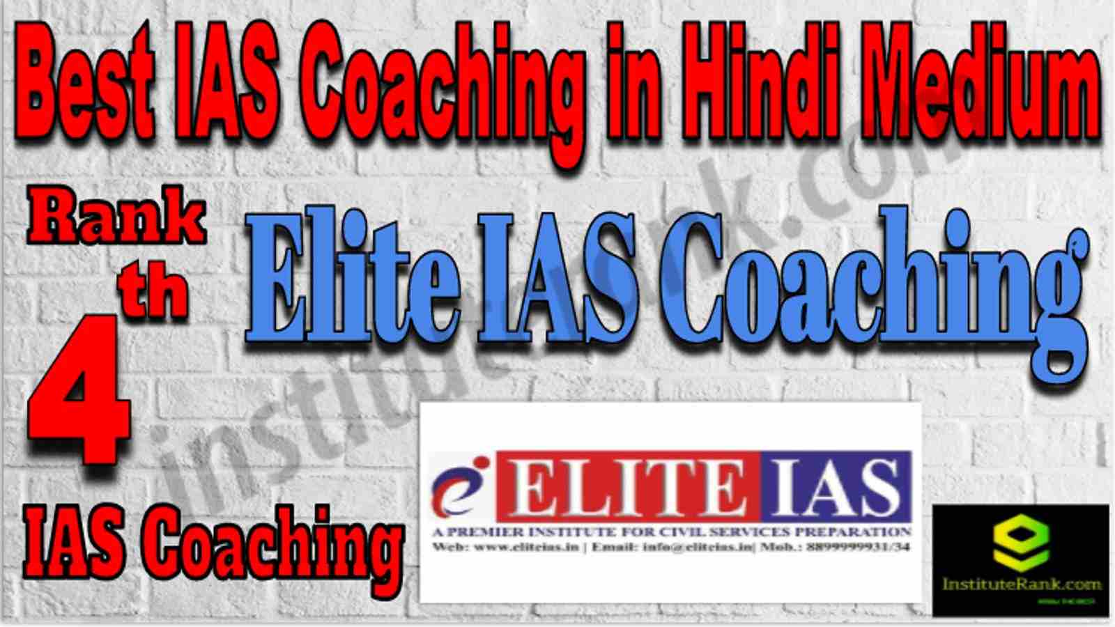 Rank 4 Best IAS Coaching in Hindi Medium