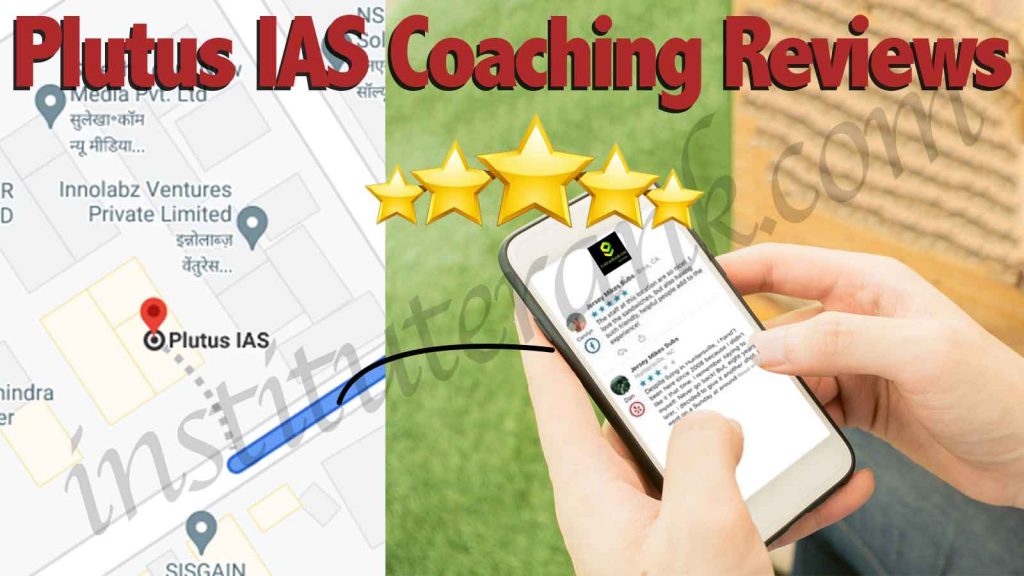 Plutus IAS Coaching Reviews