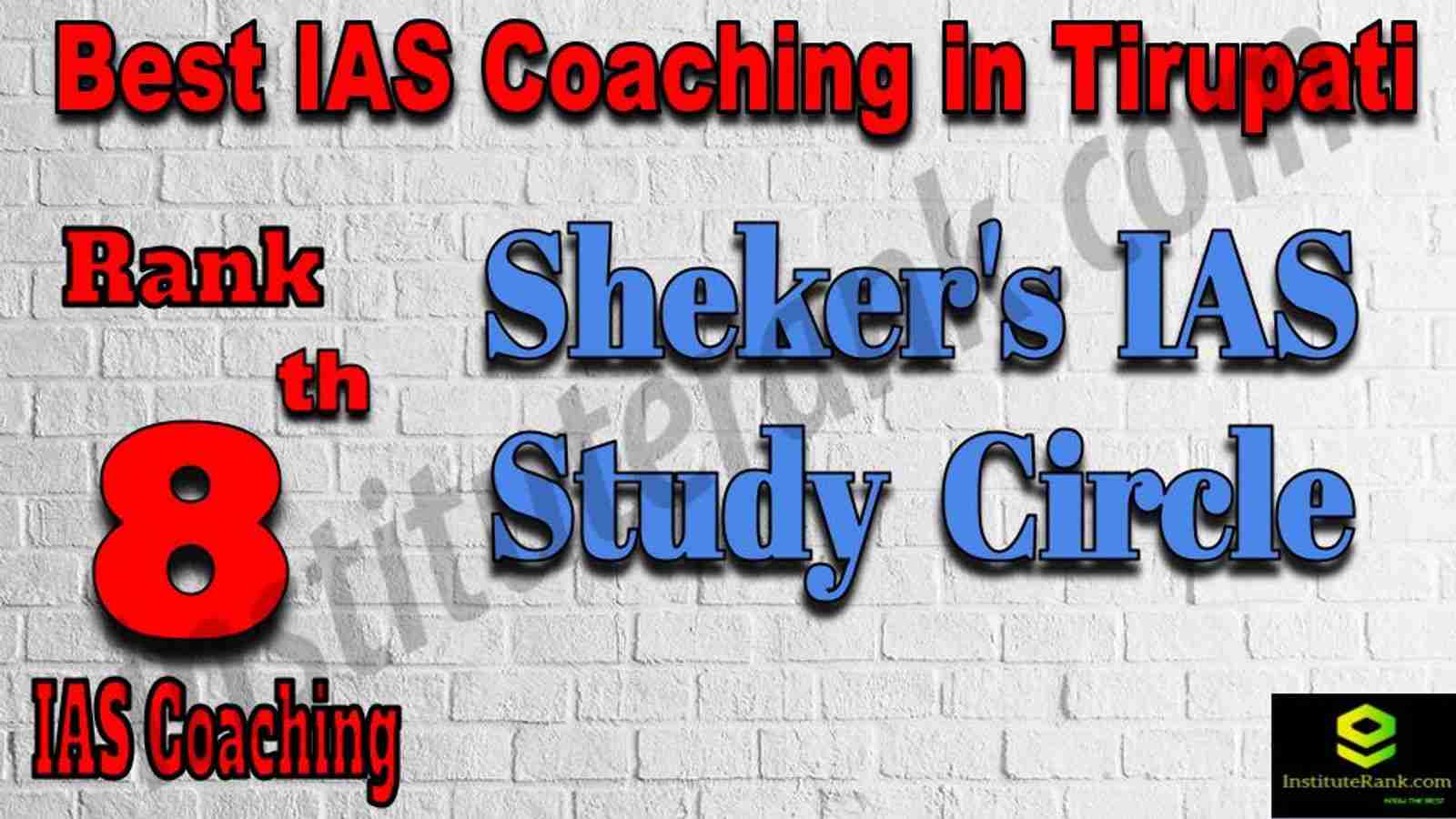 8th Best IAS Coaching in Tirupati 8th Best IAS Coaching in Tirupati