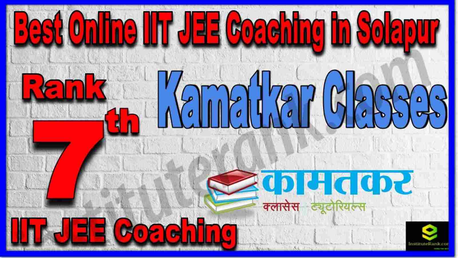 Rank 7th Best Online IIT JEE Coaching in Solapur
