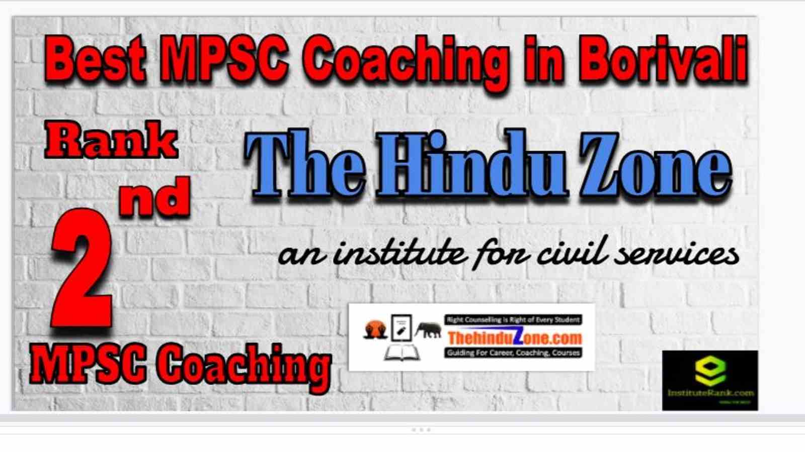 Rank 2 Best MPSC Coaching in Borivali Rank 2 Best MPSC Coaching in Borivali