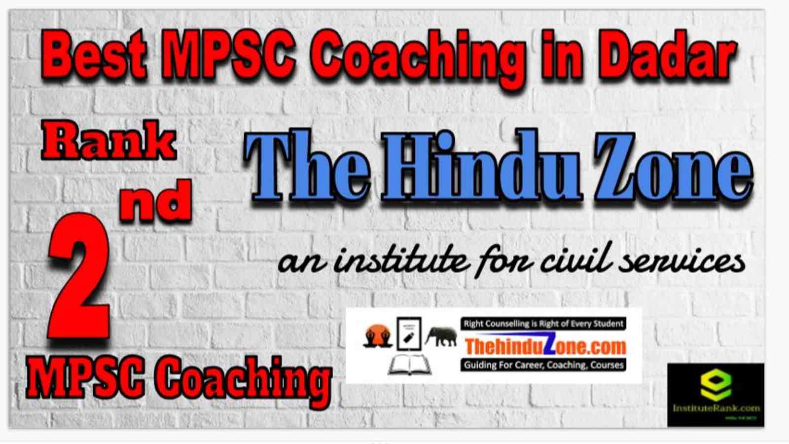 Rank 2 Best MPSC Coaching in Dadar Rank 2 Best MPSC Coaching in Dadar