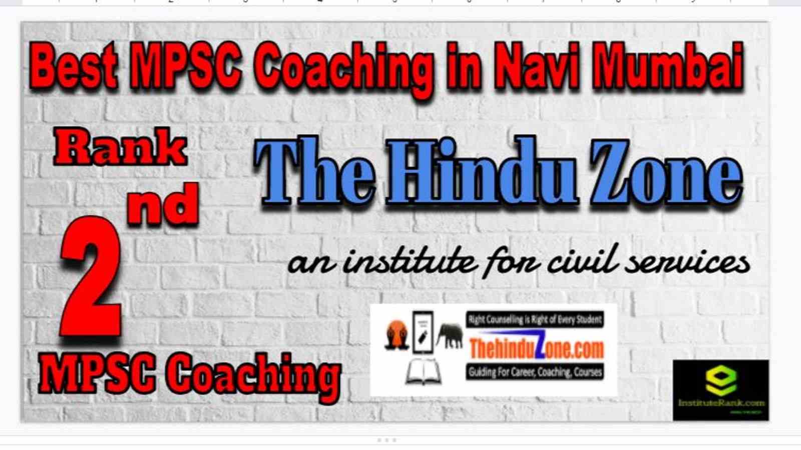 Rank 2 Best MPSC Coaching in Navi Mumbai Rank 2 Best MPSC Coaching in Navi Mumbai