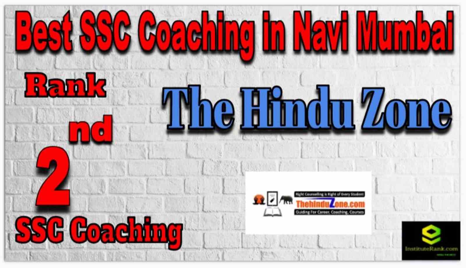 Rank 2 Best SSC Coaching in Navi Mumbai Rank 2 Best SSC Coaching in Navi Mumbai