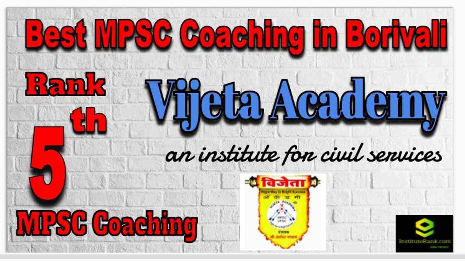 Rank 5 Best MPSC Coaching in Borivali Rank 5 Best MPSC Coaching in Borivali