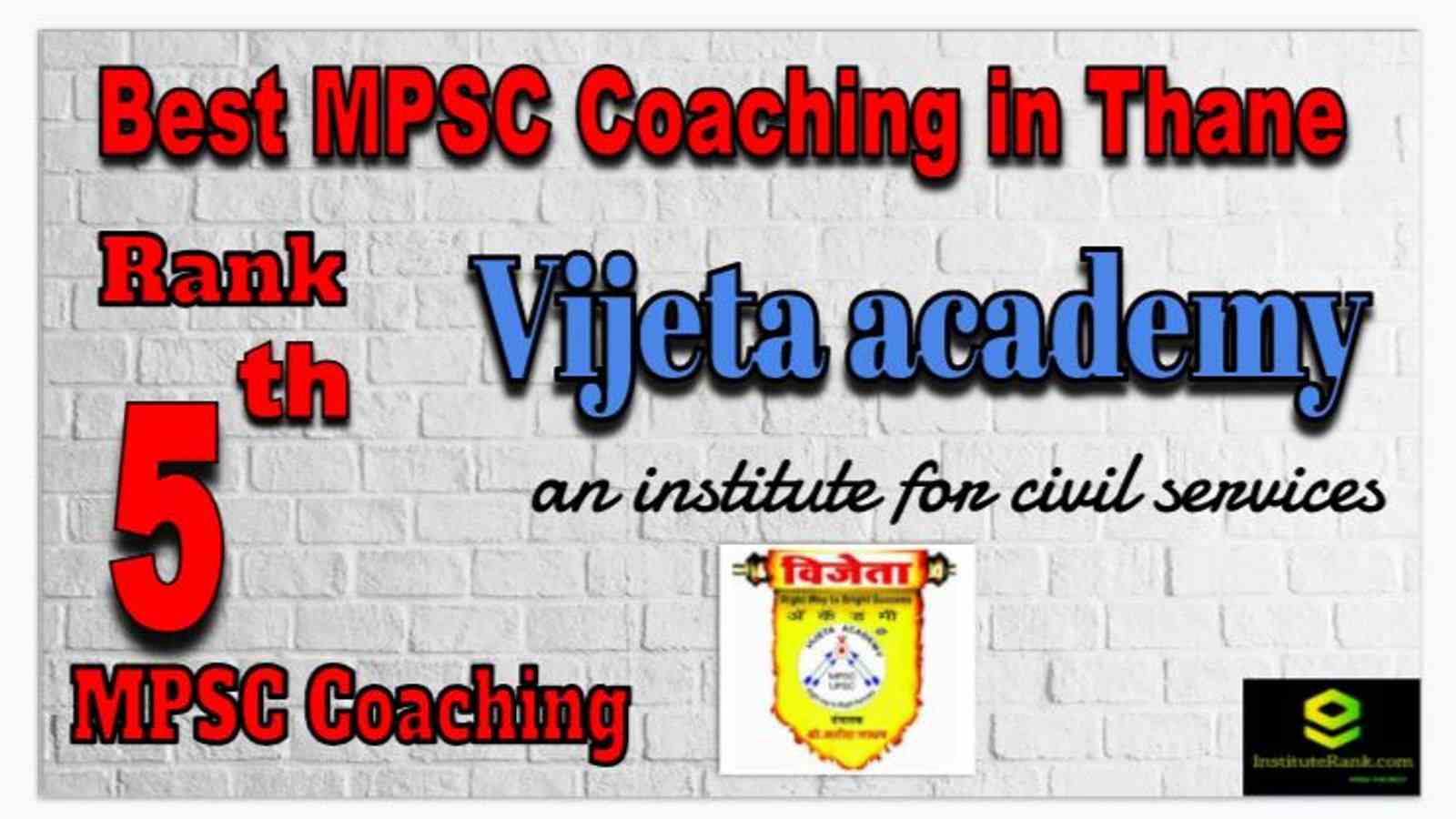 Rank 5 Best MPSC Coachings in thane Rank 5 Best MPSC Coachings in thane