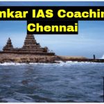 Shankar IAS Coachings in Chennai