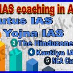 Best IAS Coaching in Aligarh