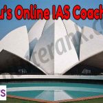 Byju’s Online IAS Coaching Classes