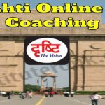 Drishti Online IAS Coaching
