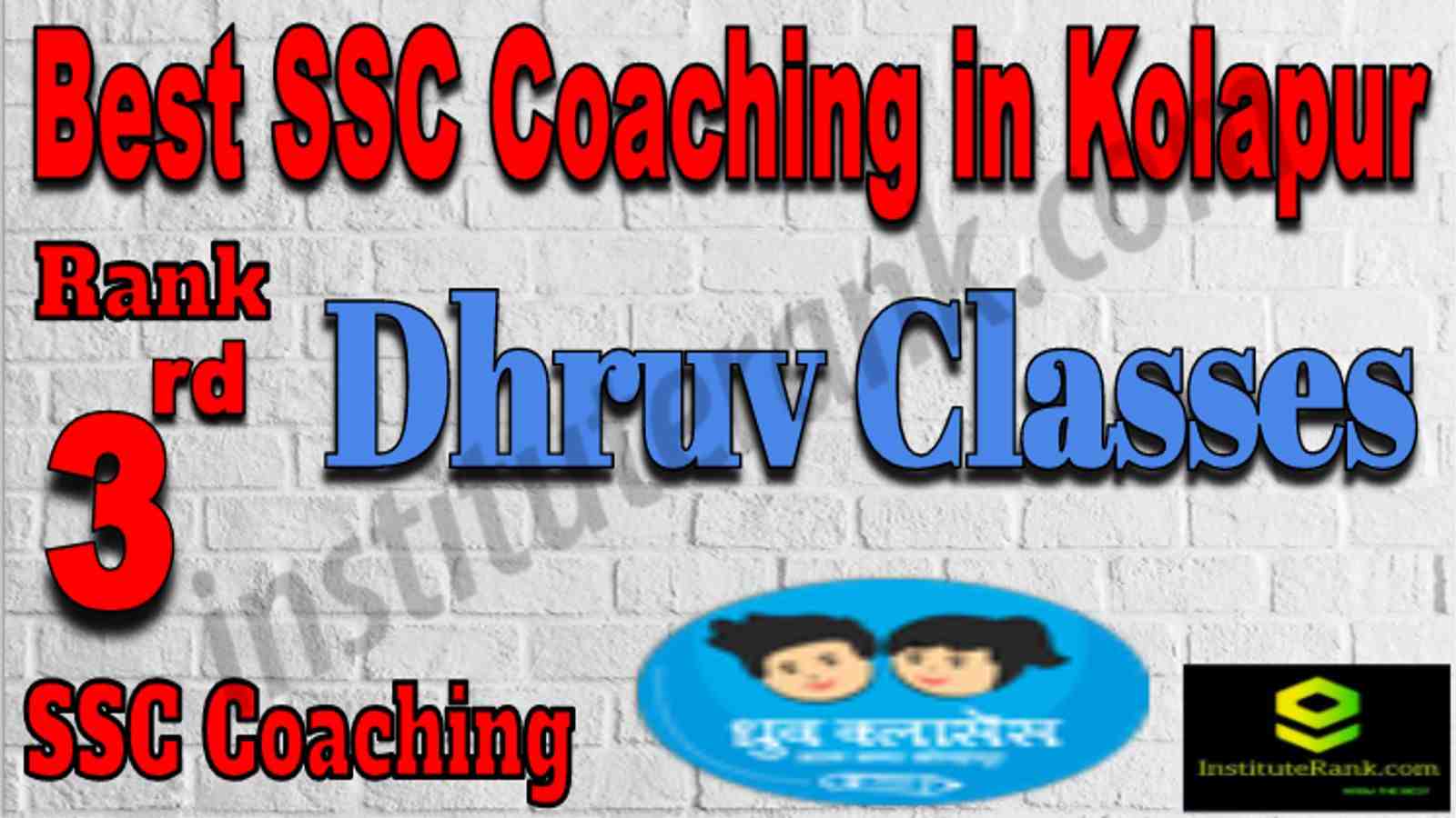 Rank 3 Best SSC Coaching in Kolapur