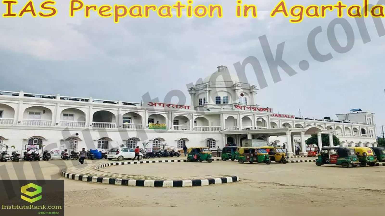 IAS Preparation in Agartala