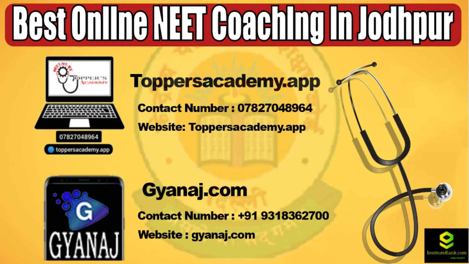 Best Online NEET Coaching in Jodhpur 2022