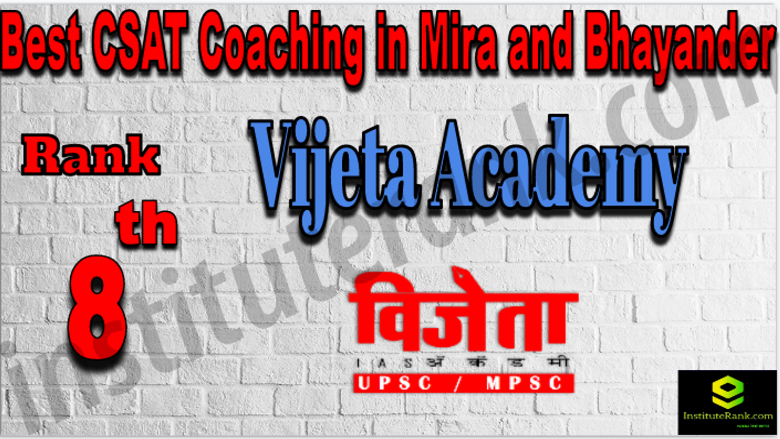 8TH CSAT Coaching in Mira and Bhayander