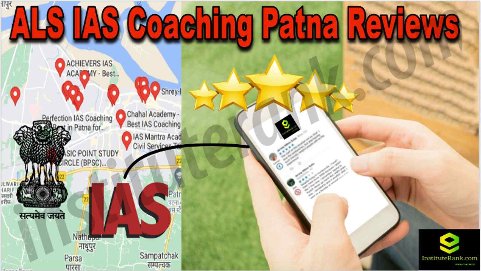 ALS IAS Coaching Patna Reviews