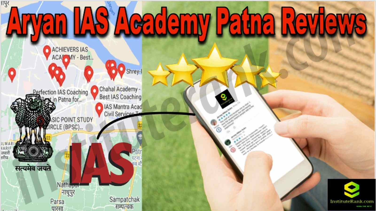 Aryan IAS Academy Patna Reviews