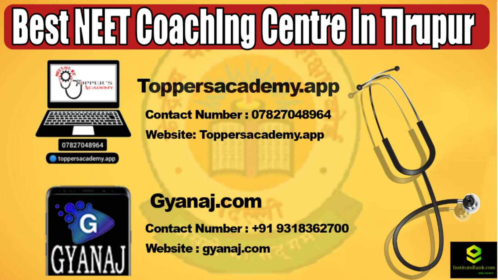 Best NEET Coaching Centre in Tirupur