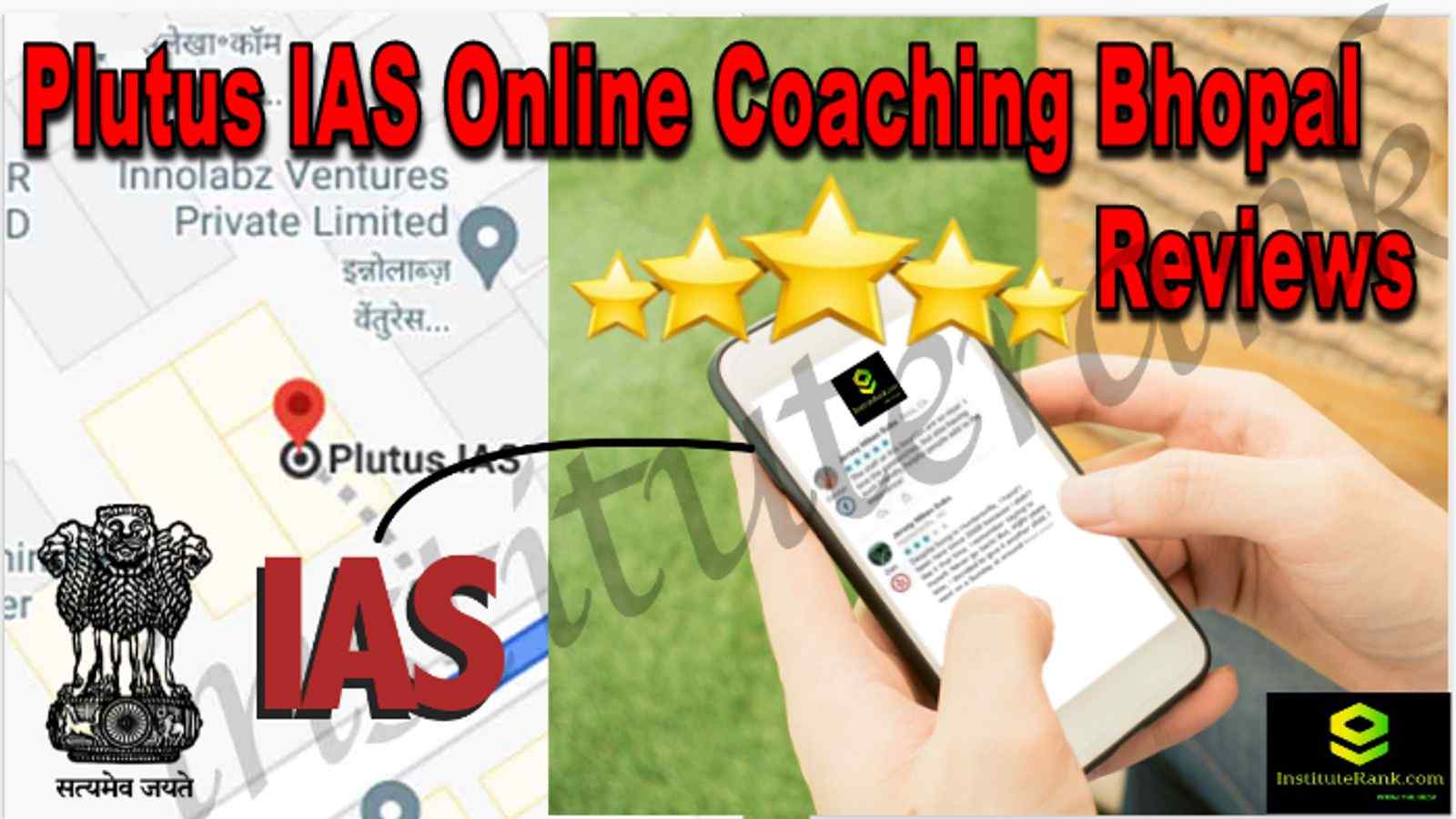 Plutus IAS Online Coaching Bhopal Reviews