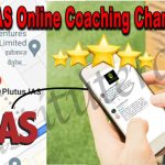 Plutus IAS Online Coaching Chandigarh Reviews