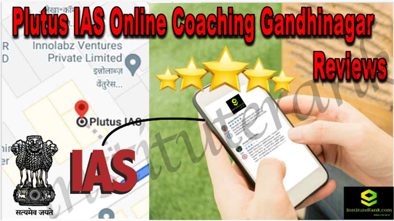 Plutus IAS Online Coaching Gandhinagar Reviews