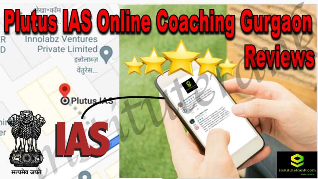 Plutus IAS Online Coaching Gurgaon Reviews