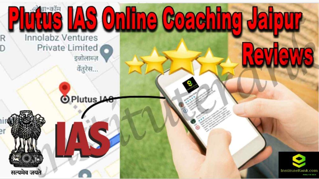 Plutus IAS Online Coaching Jaipur Reviews