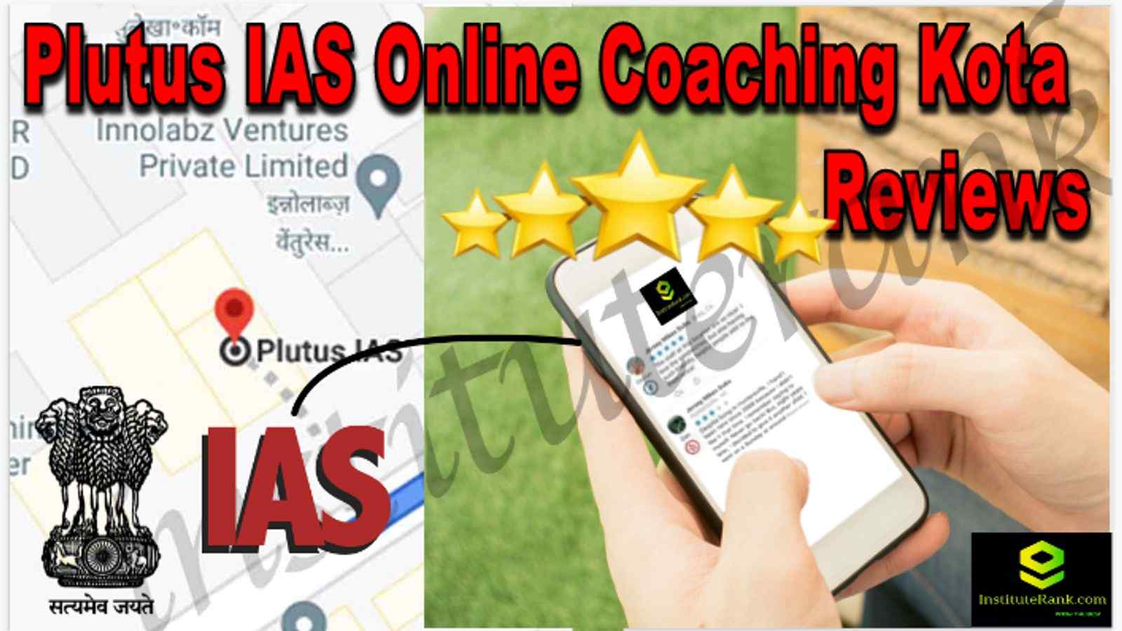 Plutus IAS Online Coaching Kota Reviews