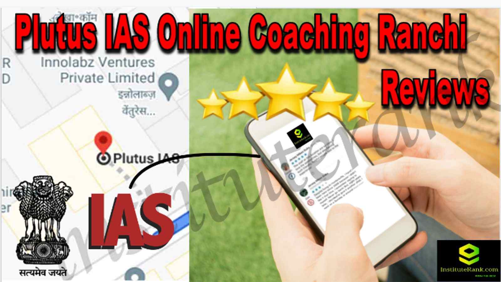 Plutus IAS Online Coaching Ranchi Reviews