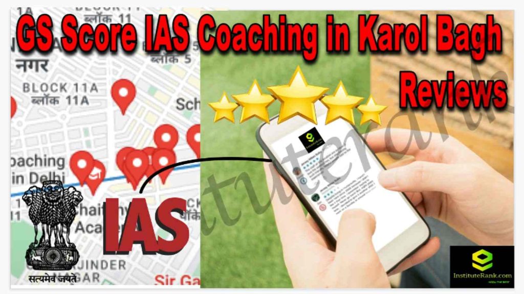 GS Score IAS Coaching in Karol Bagh