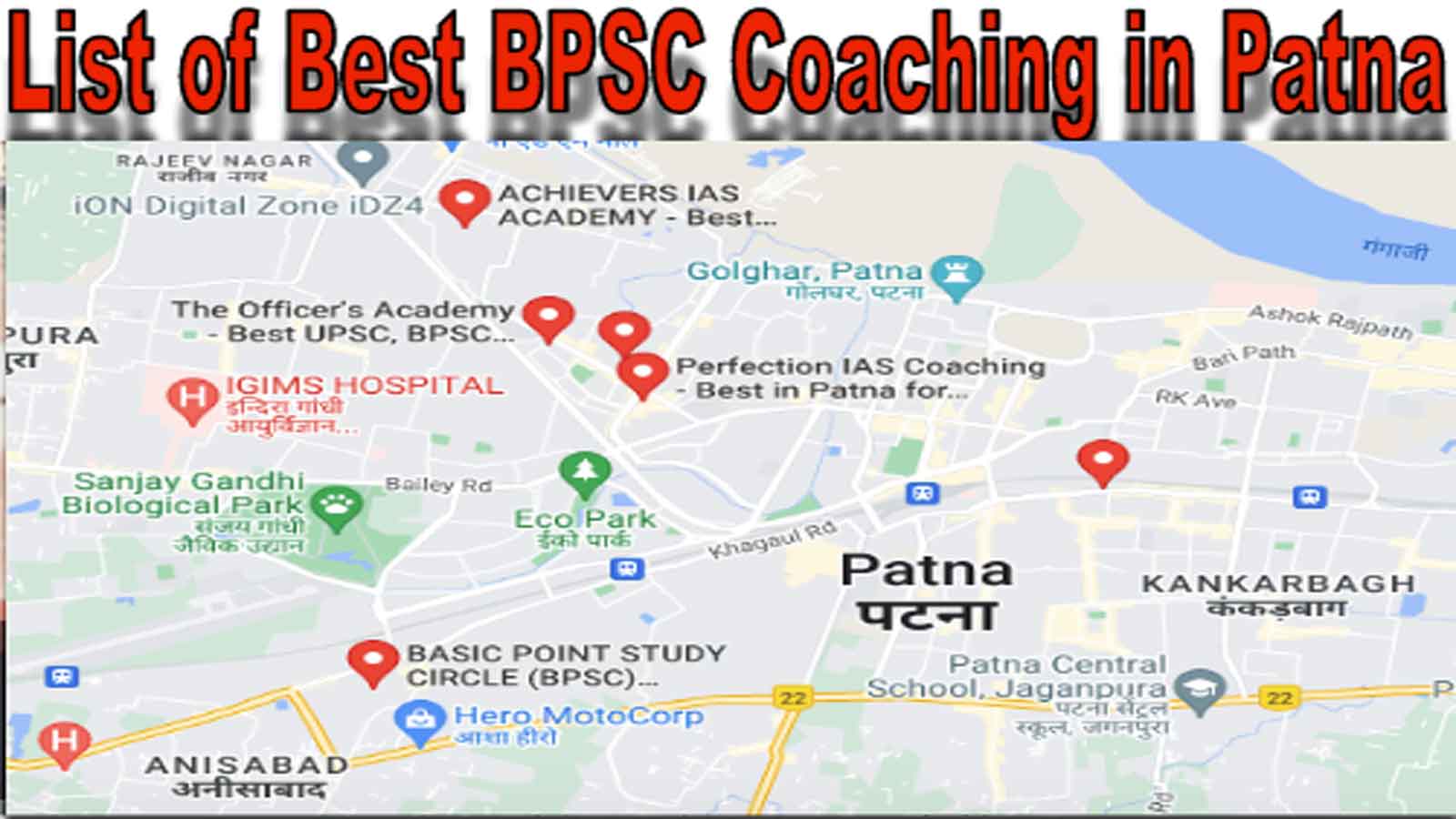 List of Best BPSC Coaching in Patna 2022