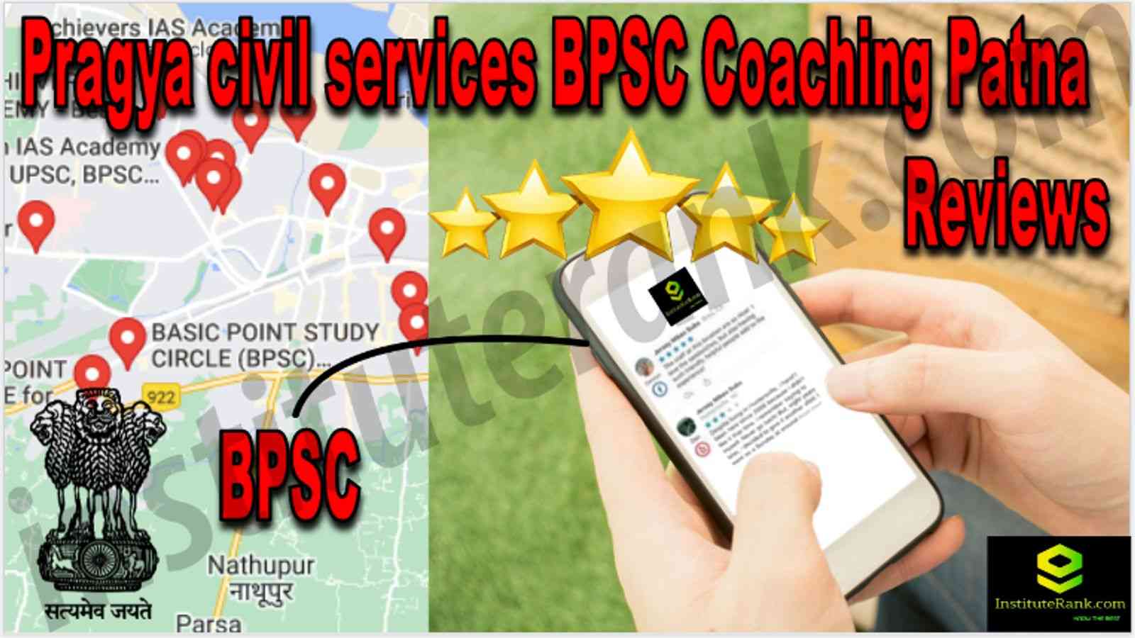 Pragya civil services BPSC Coaching Patna