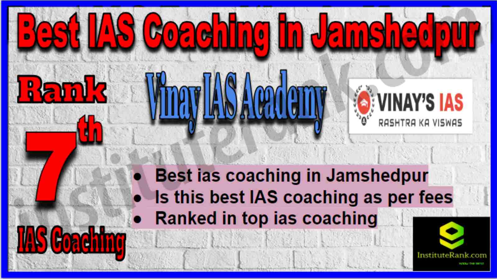 Rank 7 Best IAS Coaching in Jamshedpur Rank 7 Best IAS Coaching in Jamshedpur