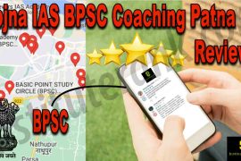 Yojna IAS BPSC Coaching Patna Reviews