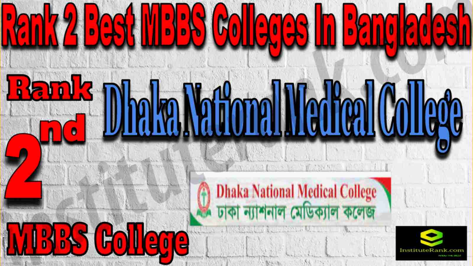 Rank 2 Best MBBS Colleges In Bangladesh