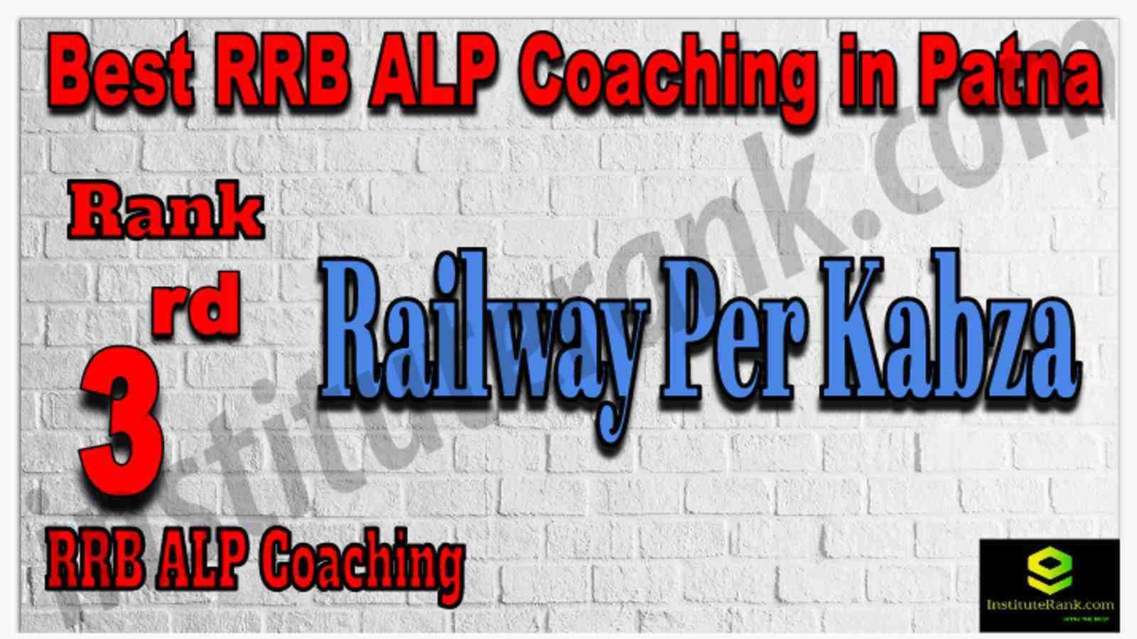 Rank 3rd RRB ALP Coaching in Patna